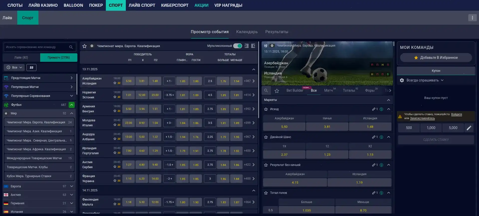 Игровой интерфейс казино Гризли с слотами